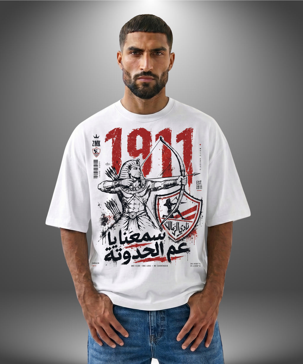 El-Hadouta